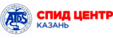 СПИД ЦЕНТР Казань